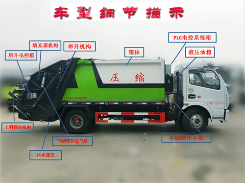 ����������8��ѹ��������