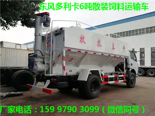 ���������6��ɢװ�������䳵