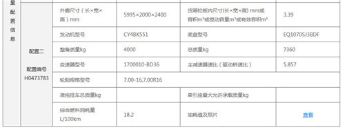 嶫D6䳵4.2