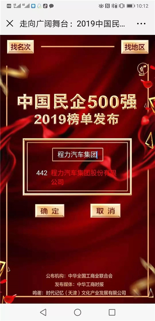 ȫϯ˵ȥȣӪҵ500ǿ񵥷ϴ仯85ҵ½񵥡Ӫҵ500ǿΧż185.86ԪӪҵҵ500ǿΧż85.63ԪӪҵҵ100ǿΧż241.13Ԫ20Ӫҵ500ǿΧ500ǿ3ҡ