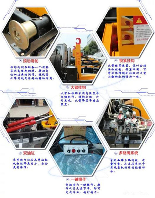 蓝牌东风多利卡国六勾臂垃圾车伸缩臂5方 蓝牌东风多利卡国六勾臂垃圾车伸缩臂5方