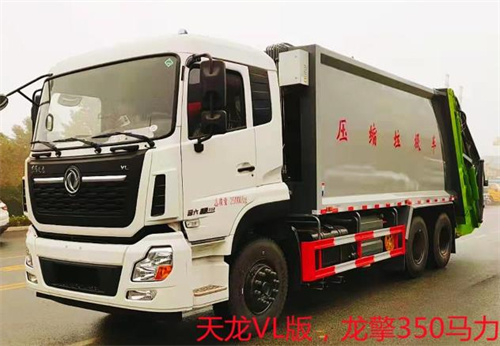 ������������VL��˫��20��ѹ��ʽ������ͼƬ