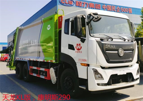 ������������VL��˫��20��ѹ��ʽ������ͼƬ