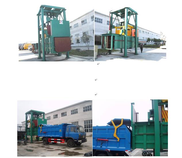 程力8方垂直式压缩垃圾站图片 程力8方垂直式压缩垃圾站图片